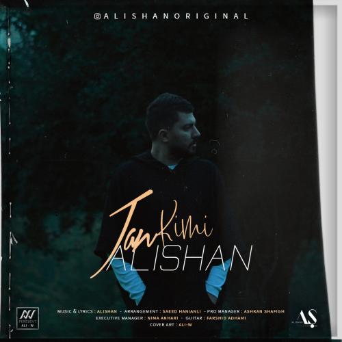 علیشان جان کیمی